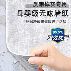 厚い家庭用壁紙自己接着防水防湿シール寝室壁紙客間背景珪藻泥3d立体壁貼り
