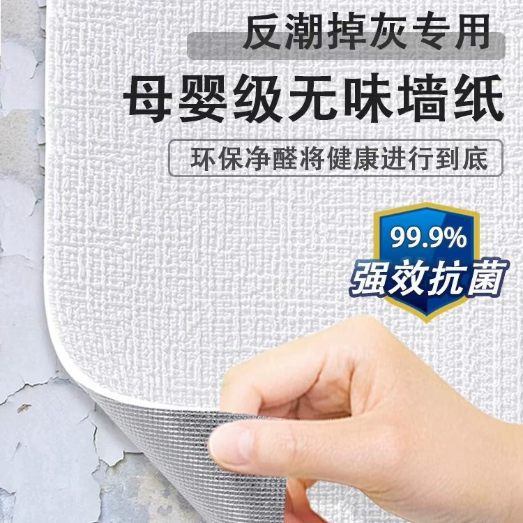 Утолщенные бытовые обои самоклеящиеся водостойкие влагостойкие наклейки обои для спальни фон для гостиной диатомовая грязь 3D Трехмерные настенные наклейки