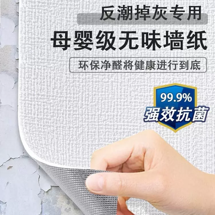 加厚家用墙纸自粘防水防潮贴纸卧室壁纸客厅背景硅藻泥3d立体墙贴