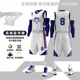 定制夏季篮球服套装男队服大学生球衣运动训练球服女透气速干背心