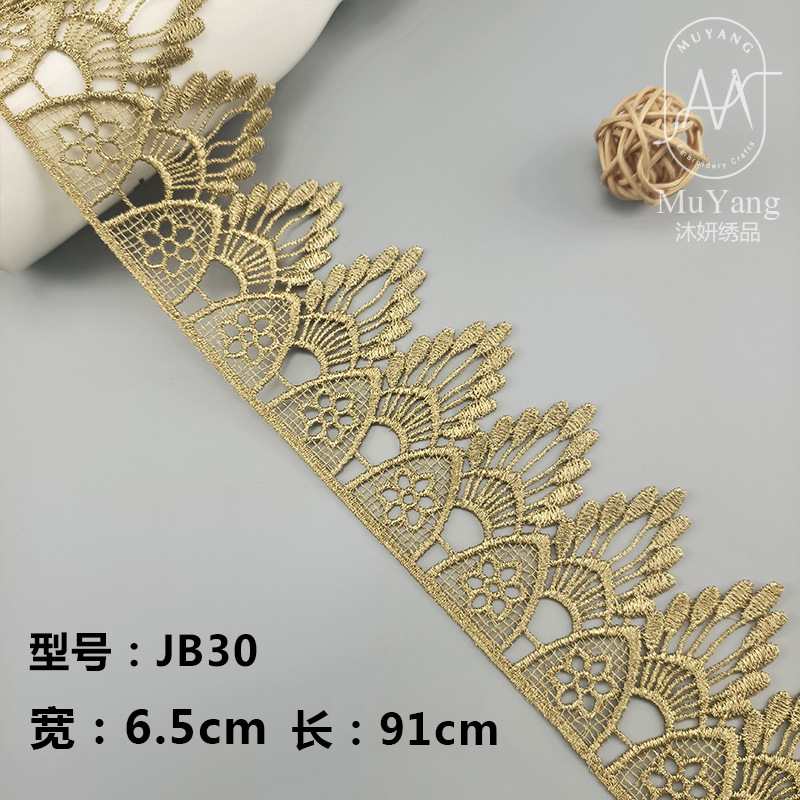 レースdiy金色透かし彫りレース補助材料手作り布芸カーテンロリータ服アクセサリーテーブルクロス生地