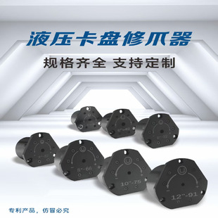 ��һ���߾�Һ�����P��צ�� ��צ��צ�� 6��8��10�翨צ��צ����צ