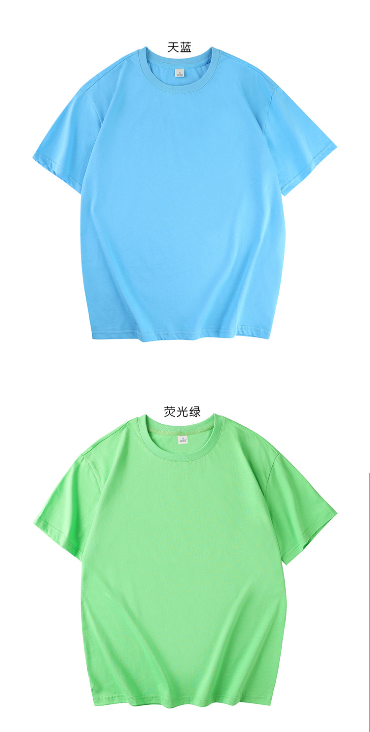 2021新款宽松版圆领短袖成人详情_09.jpg