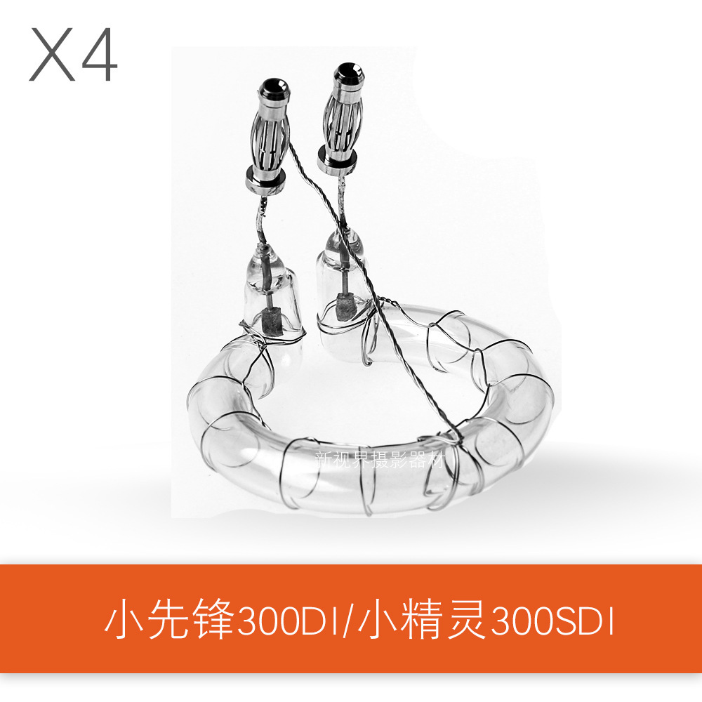 X4 [applicable to little pioneer 300DI