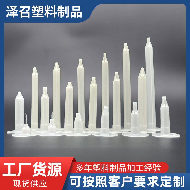 定制50盘保温射钉封口保温射钉岩棉板膨胀射钉建筑塑料保温射钉