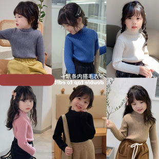 Girls' Autumn Knitted Base Shirt 2024 New Autumn and Winter Children's Casual Candy Color Top Baby Solid Color Sweater