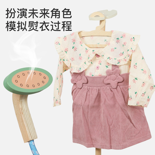 Children's play house hanging ironing machine ironing board simulation role-playing kindergarten wooden toy iron ironing teaching