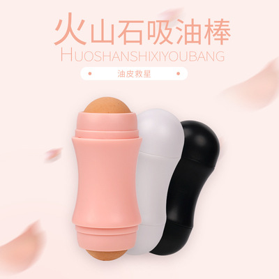 new pattern Volcanic rock Suction ball face Suction clean narrow pore face clean Massager Suction