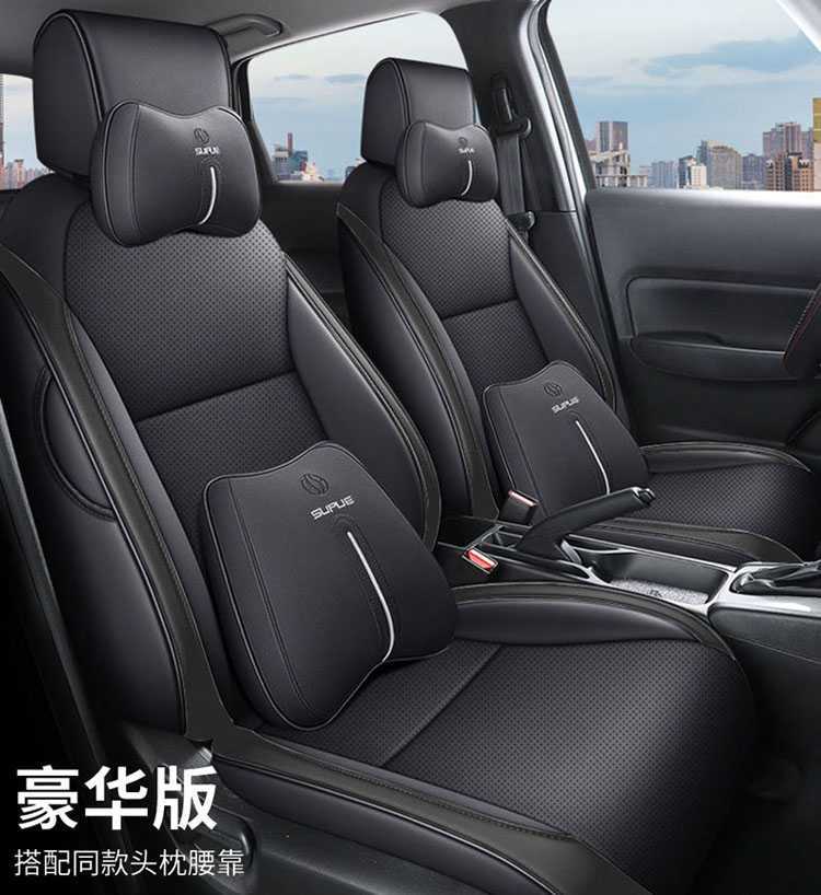 16-24 New Nissan Sylphy Classic Special Seat Cover All-Inclusive Seat Cover Four Seasons Car Cushion Leather Seat Cushion