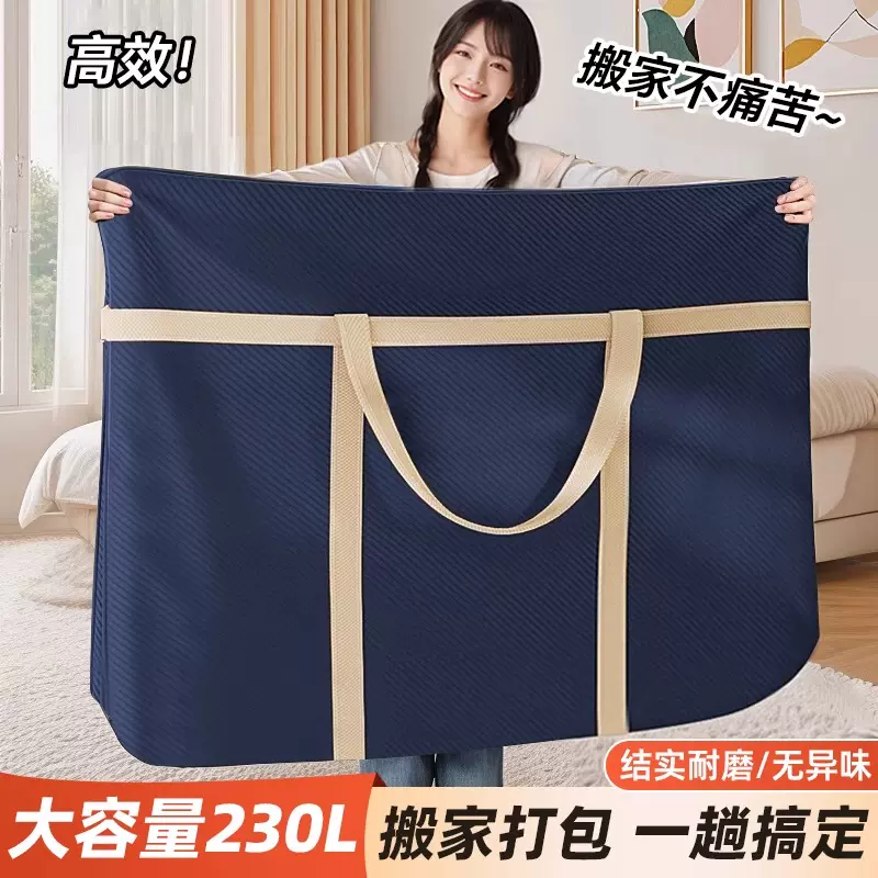搬家打袋衣服收纳容量袋子麻袋编织袋行李帆布蛇皮口袋工厂跨境