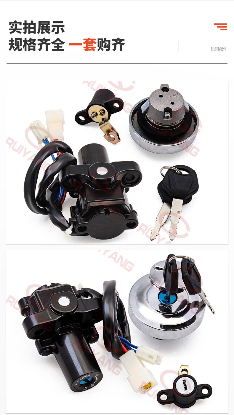 Motorcycle accessories fit YAMAHA XVS950 09-17 electric door lock fuel tank cap seat cushion lock set lock