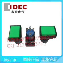 IDEC��Ȫ���o�_�P AL6H-M13GC RC YC SC AC JWC ����12Vԭ�b��Ʒ