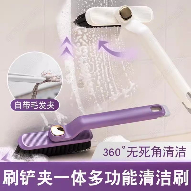 Multifunctional gap brush without blind spots bathroom bathroom…