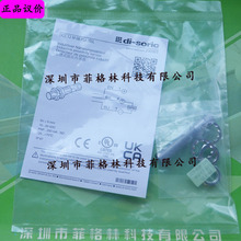 ��������ۡ�DCC12M04BPSK-IBSL�¹���˶��di-soric �ӽ�������