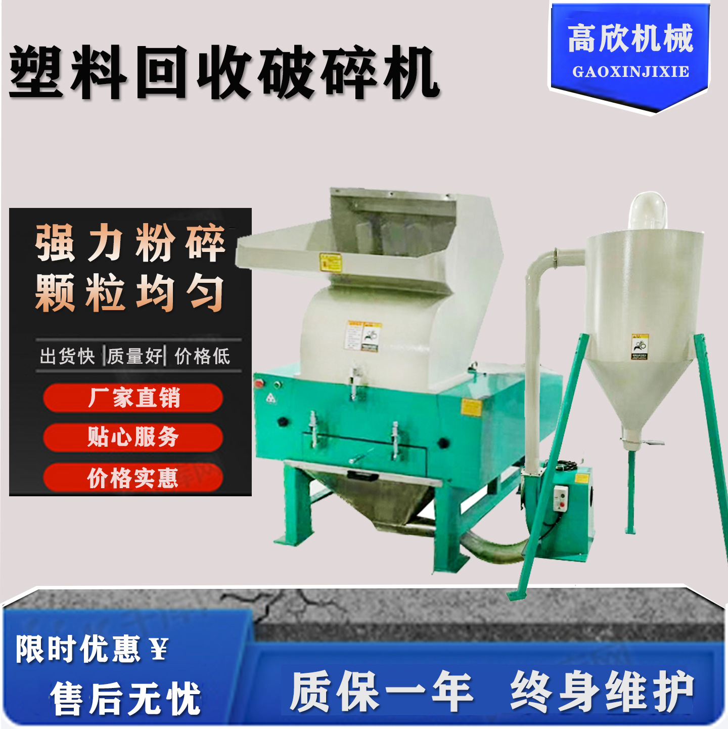 全自动回收塑料破碎机水口料打料机薄膜碎料机小型PE模粉碎机设备