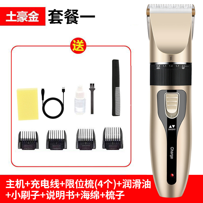 電気理髪は髪を剃ります。|undefined