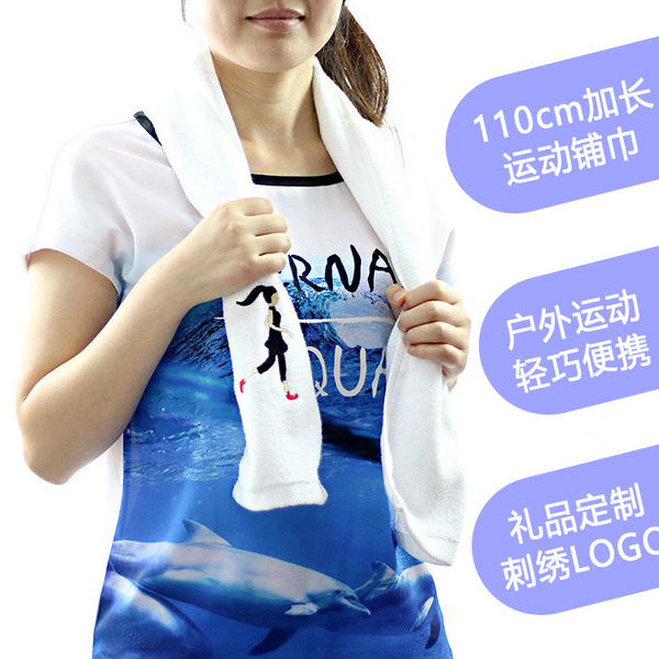 cotton long towel for gym for yoga