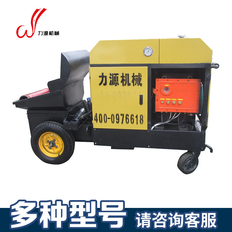 现货供应矿业细石混凝土泵二次结构浇注上料机厂家供应欢迎批发