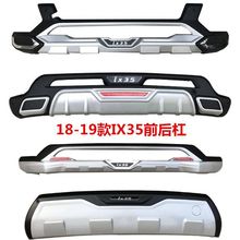 ������m��18-21��IX35���U�ܱ����F��IX35ǰ���o����ix35���U��