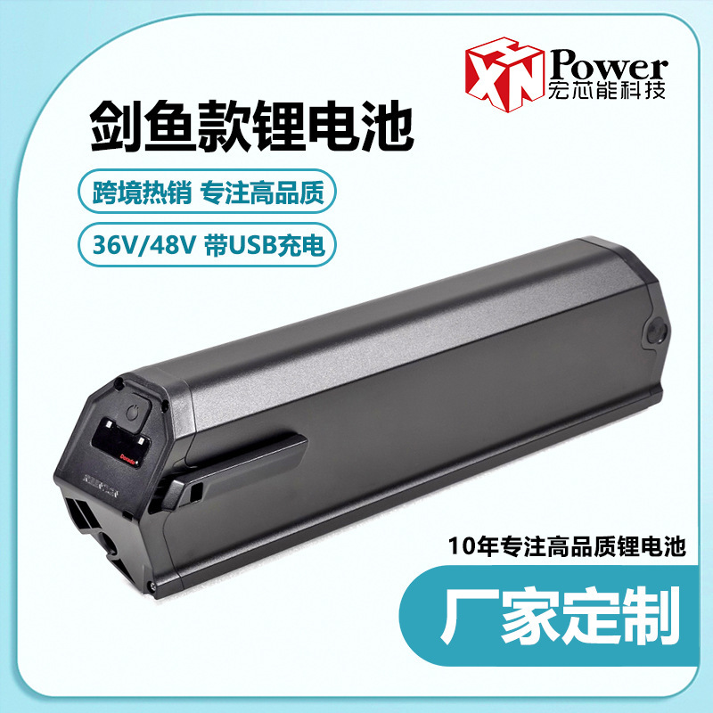 Specially Designed for Foreign Trade, the Swordfish Model Pro36V28Ah 48V14.5Ah Electric Vehicle Lithium Battery Has Long Battery Life
