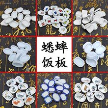 蟋蟀蛐蛐方形瓷水碗食碗饭板食板食盆蝈蝈油葫芦黑虫水盂水槽食槽