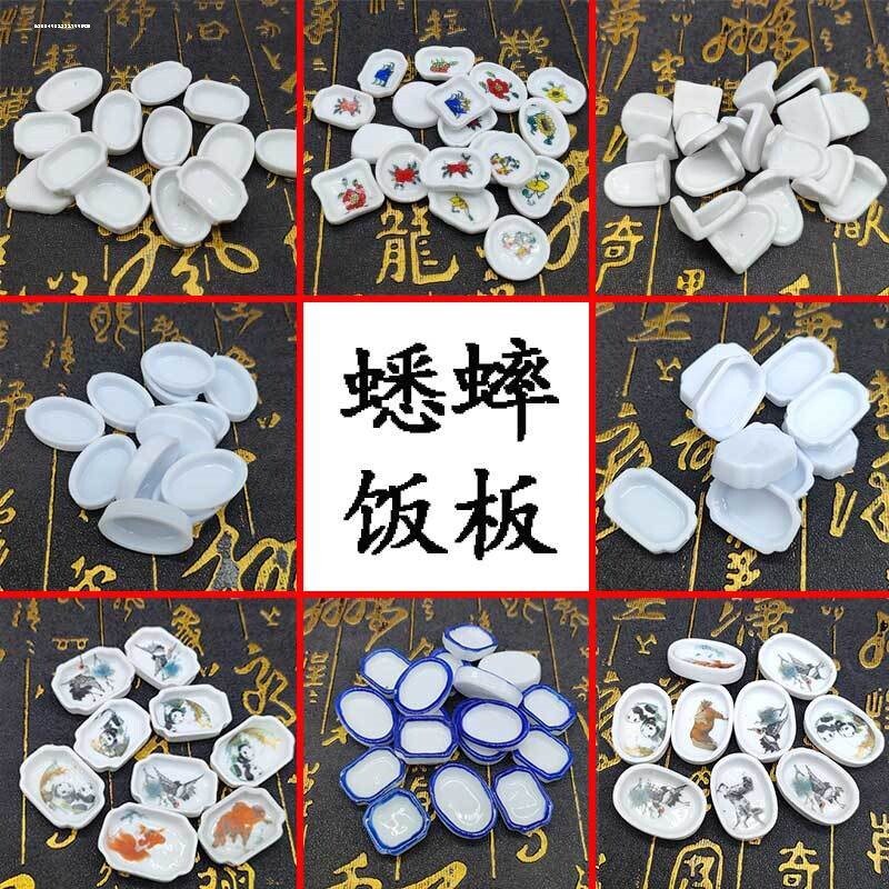 蟋蟀蛐蛐方形瓷水碗食碗饭板食板食盆蝈蝈油葫芦黑虫水盂水槽食槽