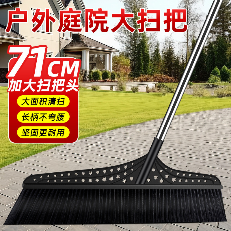 Large Broom with Stiff Bristles, Extra-Large Broom for Courtyard Cleaning, Garden Broom, Durable Sanitation Broom for Factories, Extra-Wide Broom