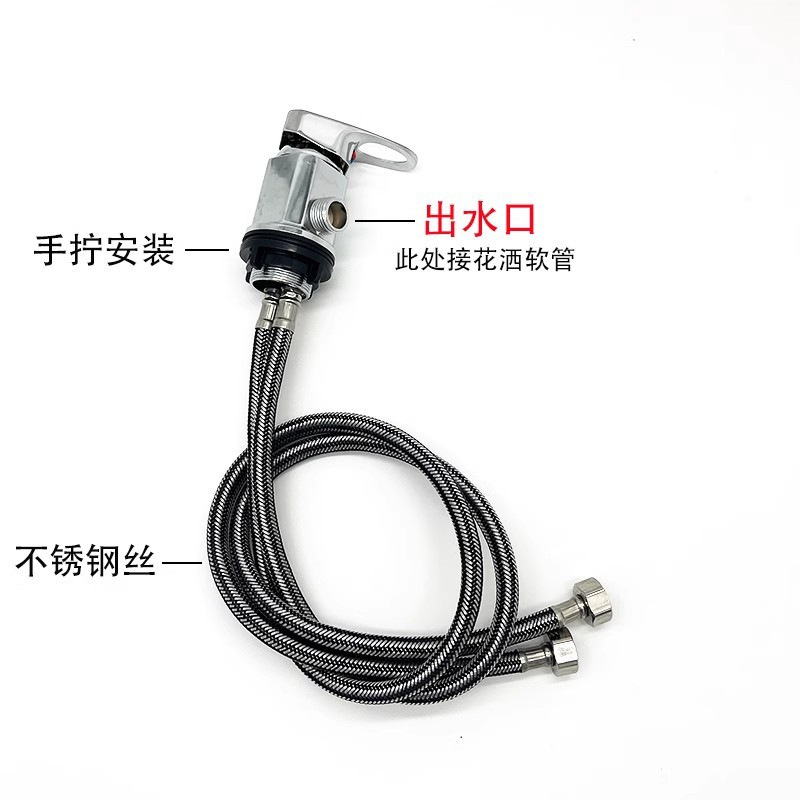 Shampoo Bed Faucet Hot and Cold Switch Barber Shop Flushing Bed Mixing Valve Head Therapy Bed Side Water Mixing Valve Shampoo Bed Faucet Hot and Cold Switch Barber Shop Flushing Bed Mixing Valve Head Therapy Bed Side Water Mixing Valve