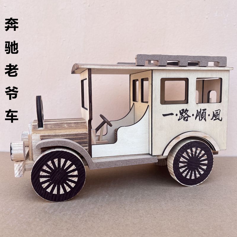 奔驰老爷车模型摆件汽车玩具模型景区地摊木质工艺品家居摆件批发