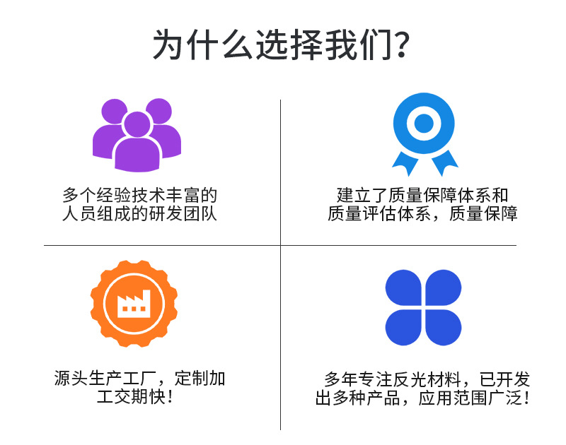 反光标记点_14.jpg