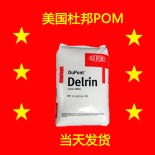 500P �����Ű�POM ��ĥPOM���������Ű�500P �ۼ�ȩ���� Delrin