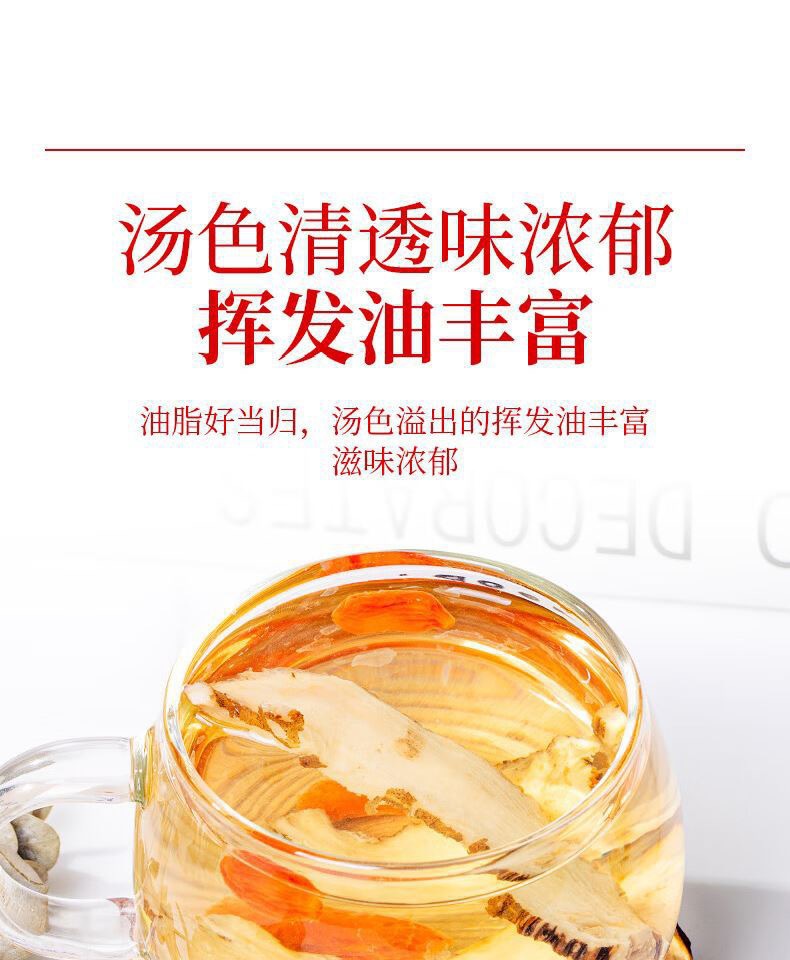 Dried Angelica Sinensis Root Slices Tibetan Dang Gui Herbal Decoction Pieces 100g Box specifications