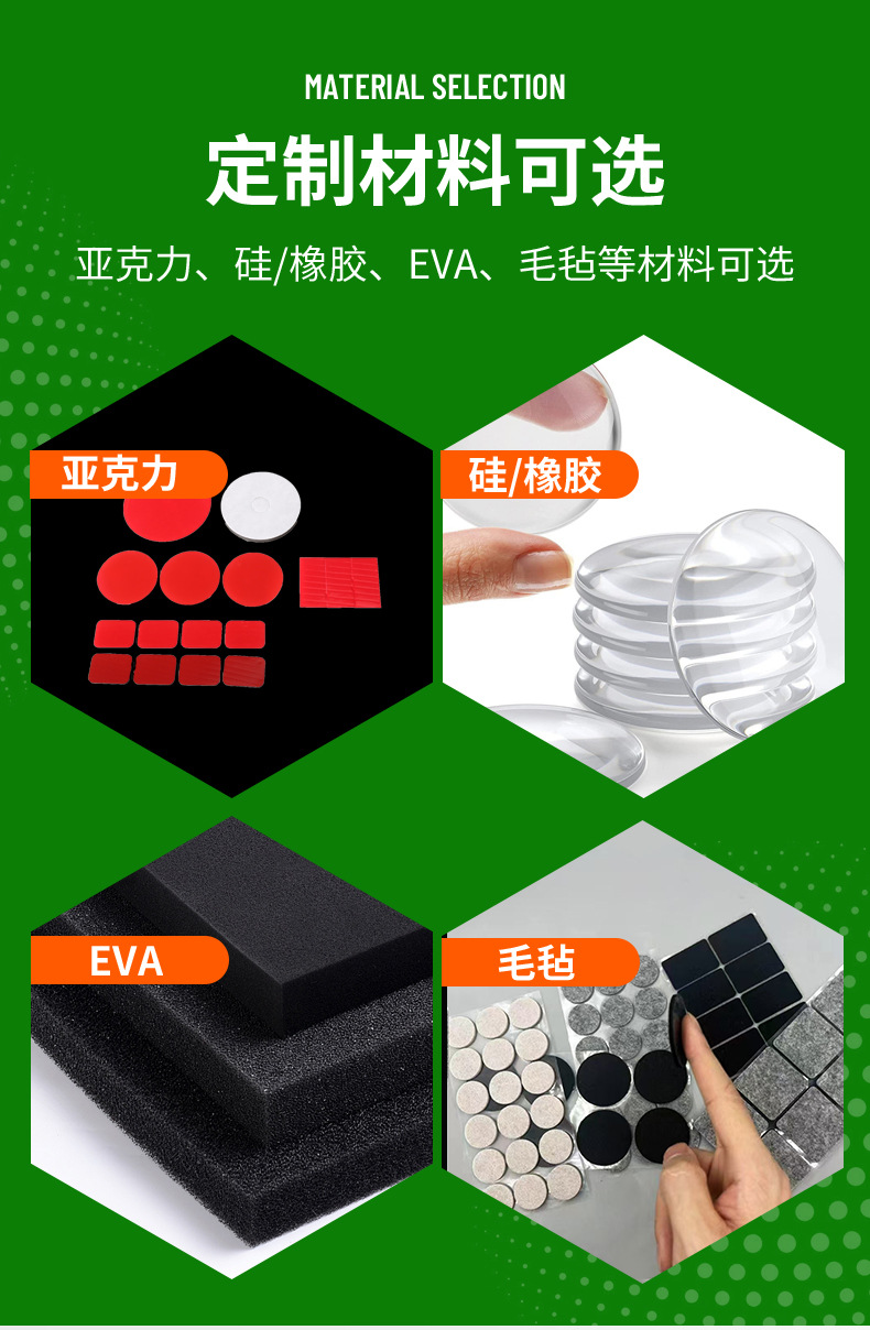 硅胶垫详情_19.jpg