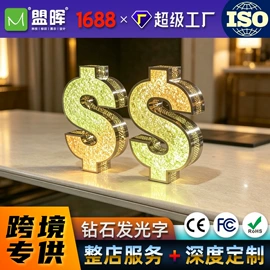 广告牌;展示柜;灯箱