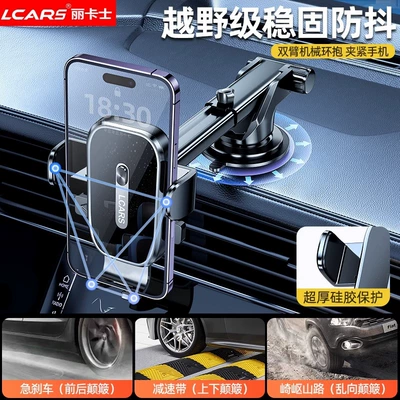 Car phone holder — 2026 New Model for Dashboard