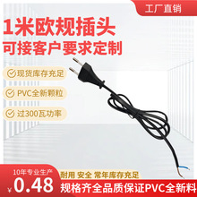 �WҎAC����Դ���^300�߹�������ɼӹ��������a�L��β��W�޾�