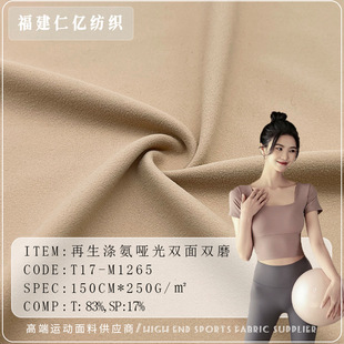 �����찱�p��ĥë���\���٤�����Ϝ�]��������ᘿ�RPETĥë����