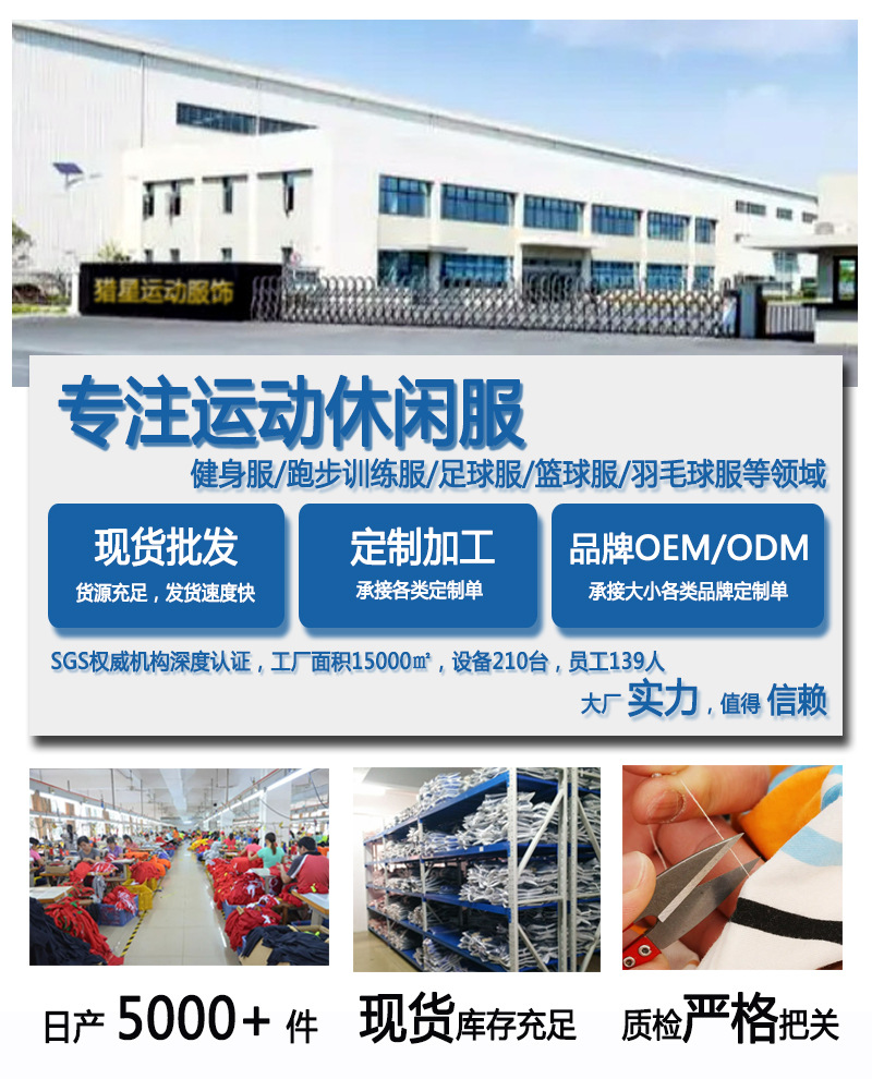 详情页工厂形象