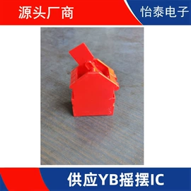 SMT贴片;集成电路;COB邦定