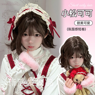 Xinyan Wig [Xiaosong Cocoa] Short Curly Hair Lolita Sweet Natural Full Headgear Ready Stock Wholesale
