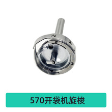 ��Ʒ570�_���C����  ���ٺϽ��طN����110g   �p�x�C����������