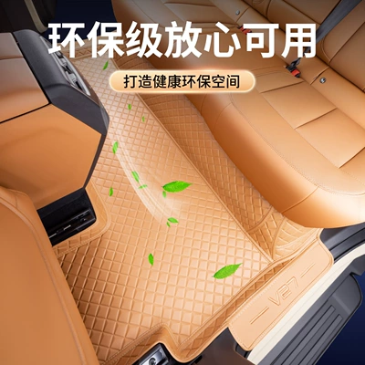 Full Coverage Interior: Chery Modelə uyğun ayaqaltı