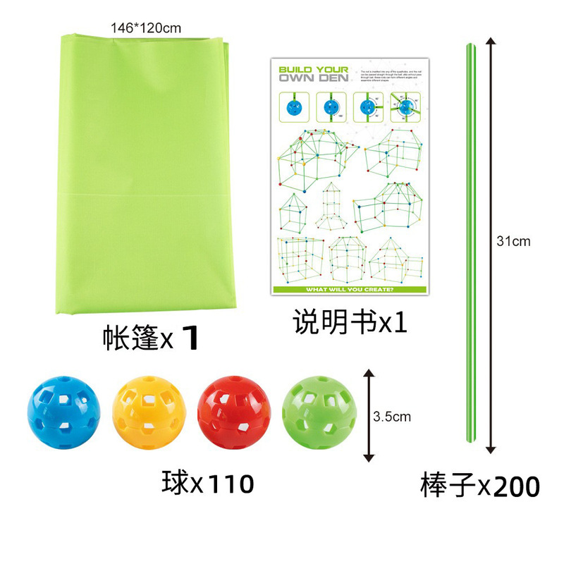 diy拼插帐篷 儿童帐篷建筑游戏屋玩具插珠帐篷拼插积木 插珠积木|undefined