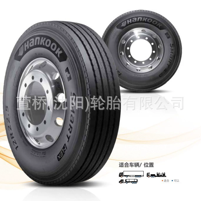 Шина Hankook 12R22.5 AH89 для легковых автомобилей/автобусов HANKOOK