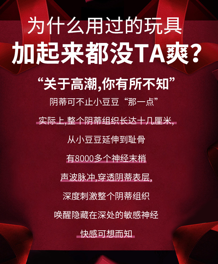 私欲点潮笔9