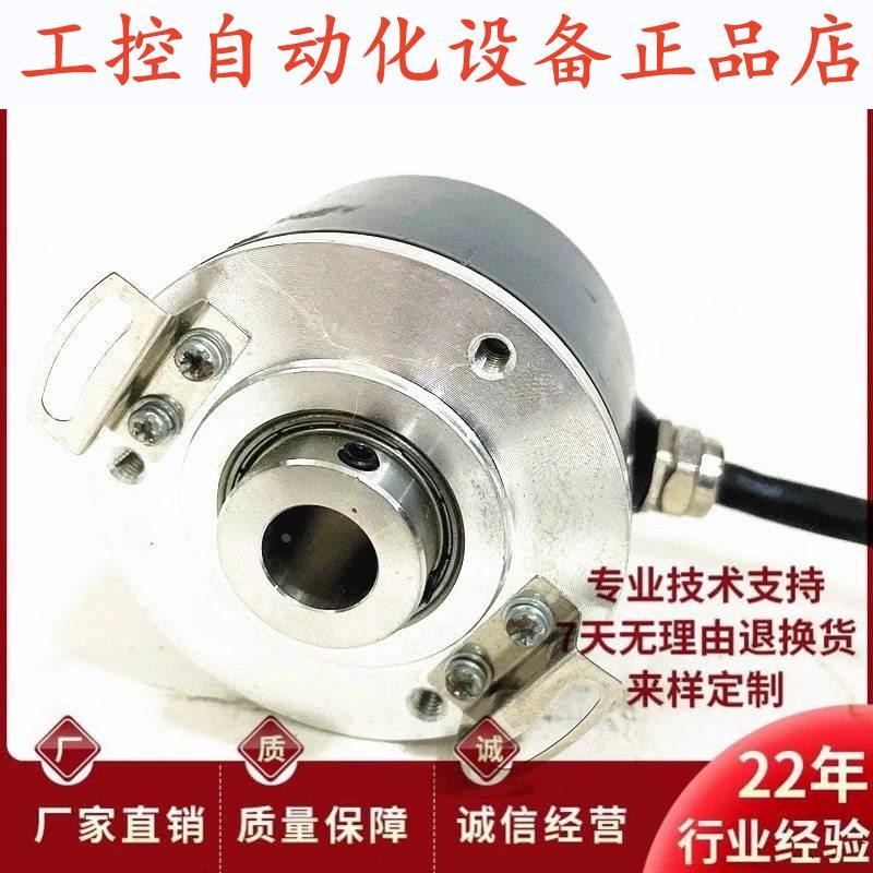 EL58C250Z8/24L10X6PR自动化设备电机旋转编码器.