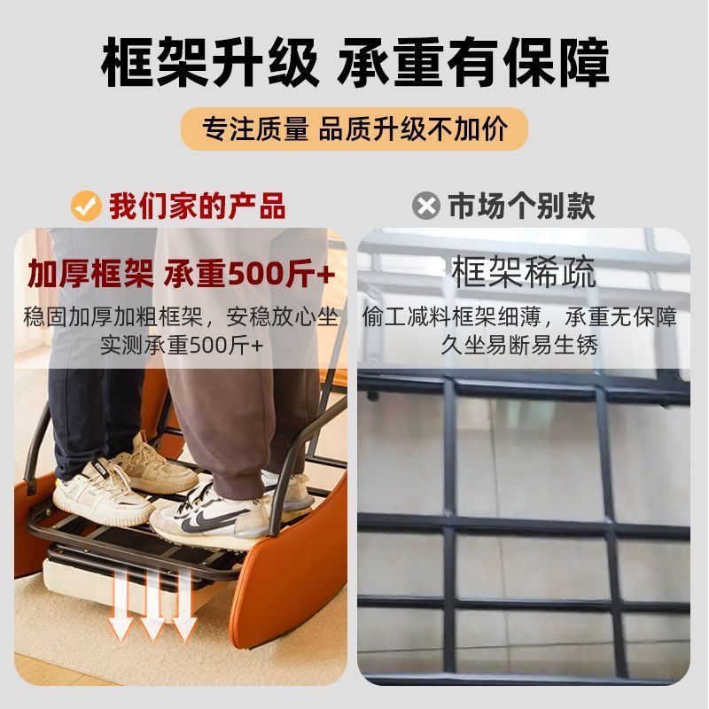 摇摇椅躺椅成人可睡觉可躺午休椅2025新款阳台家用休闲沙发懒人椅|undefined