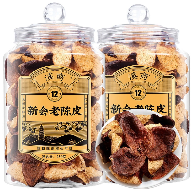 Meijiang Old Tree 25-year-old authentic Xinhui aged tangerine peel for brewing tea, a specialty of Guangdong