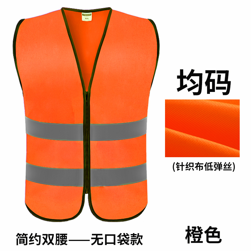 chaleco reflectante chaleco de seguridad de construcción de construcción de tráfico de carreteras de ciclismo chaleco de seguridad reflectante trabajo personalizado