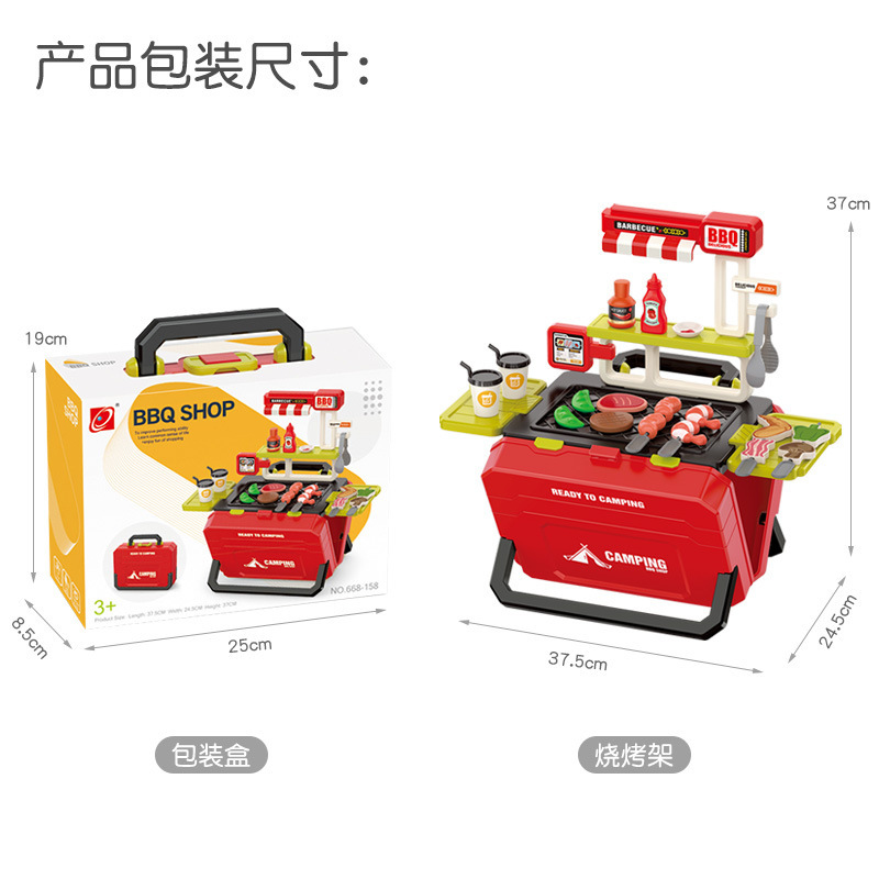 Niños transfronterizos en casa mesa de barbacoa juguetes BBQ set cocina barbacoa kebab simulación carritos de alimentos